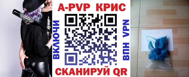 Alfa_PVP крисы CK даркнет состав Орлов ссылка на мегу рабочий сайт