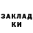 КЕТАМИН VHQ lsmael G