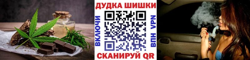 Еда ТГК конопля Орлов