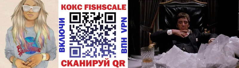 КОКАИН VHQ  цена наркотик  kraken ССЫЛКА  Орлов 