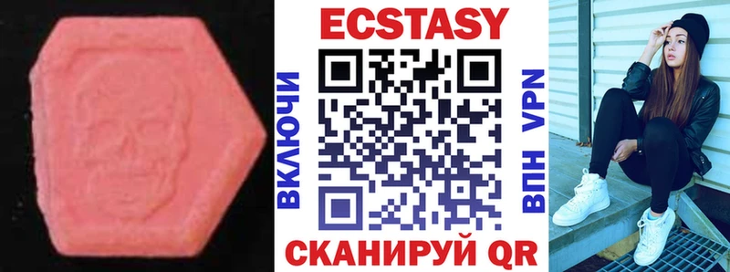 даркнет сайт  Орлов  Ecstasy диски 