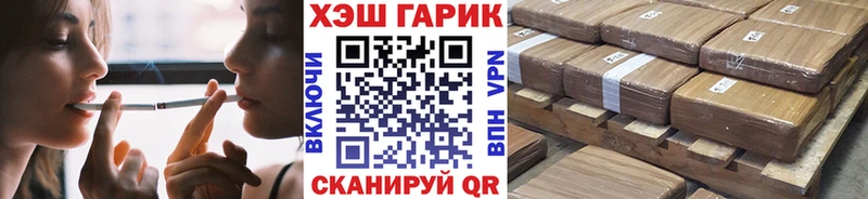 МЕГА зеркало Орлов Гашиш гарик