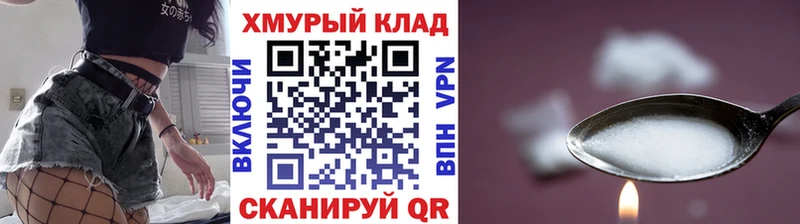 ГЕРОИН Афган  магазин продажи наркотиков  Орлов 