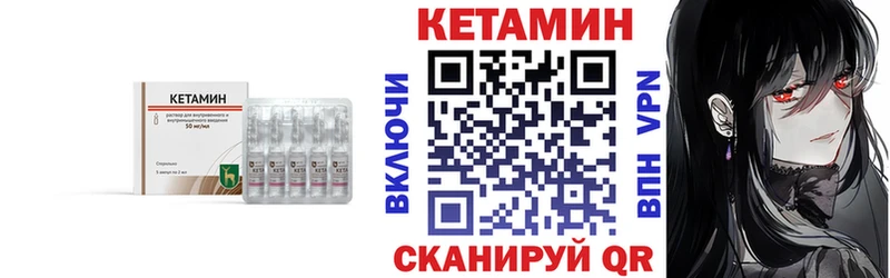 ссылка на мегу ТОР  Орлов  Кетамин VHQ 