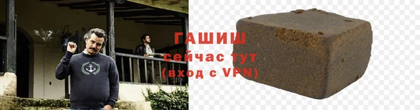 ГАЛЛЮЦИНОГЕННЫЕ ГРИБЫ Алзамай