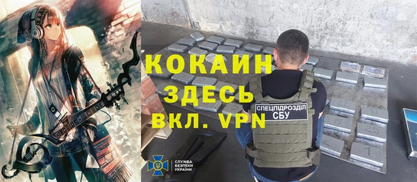мефедрон мука Алексеевка