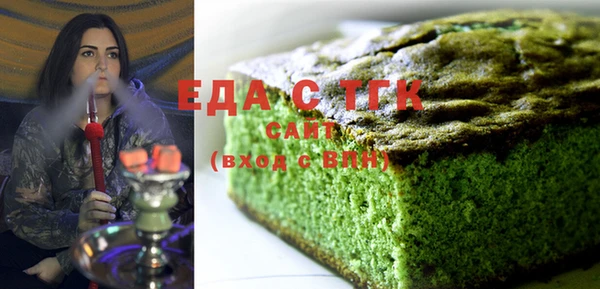 мефедрон мука Алексеевка