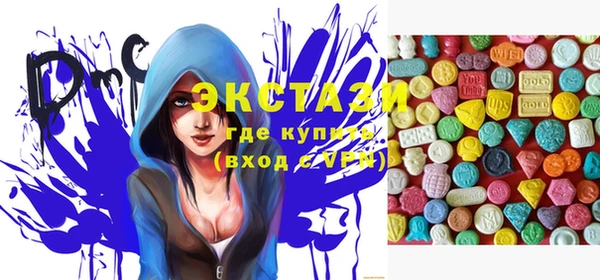 ГАЛЛЮЦИНОГЕННЫЕ ГРИБЫ Алзамай