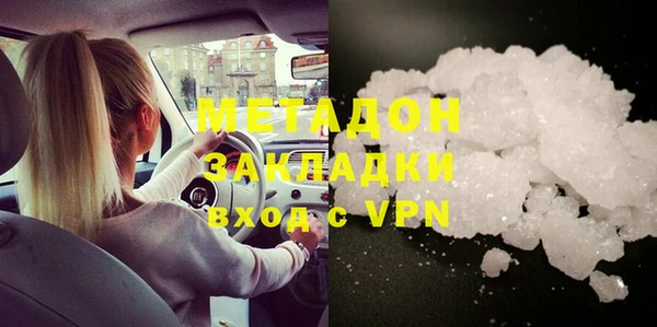 ГАЛЛЮЦИНОГЕННЫЕ ГРИБЫ Алзамай