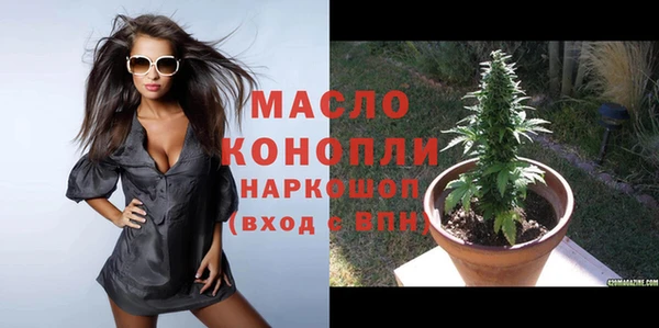 мефедрон мука Алексеевка