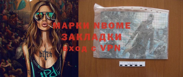 мефедрон мука Алексеевка