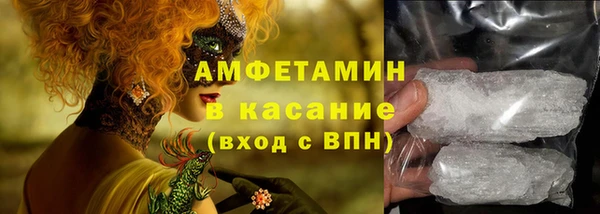 мефедрон мука Алексеевка