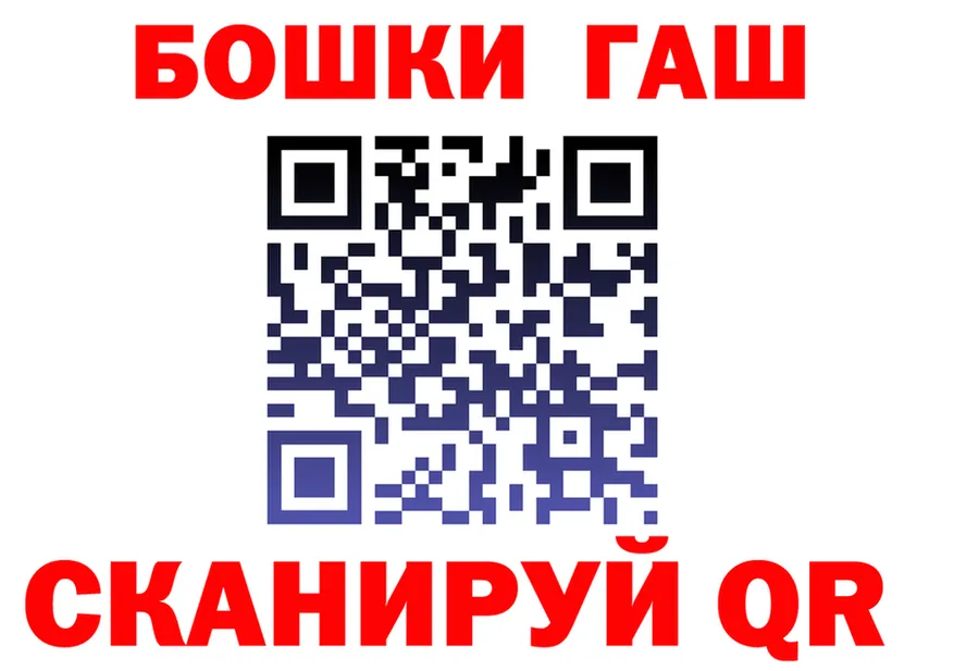 БУТИРАТ Butirat зеркало площадка mega Орлов