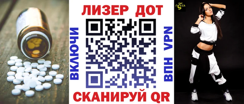 Лсд 25 экстази ecstasy  закладки  Орлов 