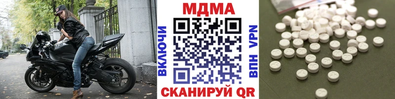 купить наркотики сайты Орлов МДМА молли