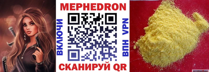 МЯУ-МЯУ мяу мяу закладки Орлов