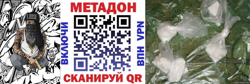 купить   Орлов  гидра маркетплейс  МЕТАДОН кристалл 