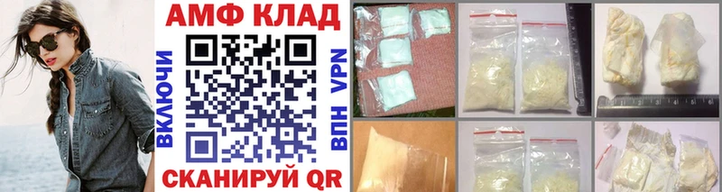 Метамфетамин кристалл  Орлов 