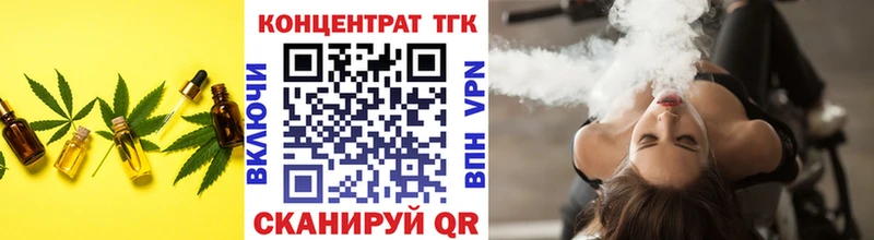 продажа наркотиков  Орлов  ТГК гашишное масло 
